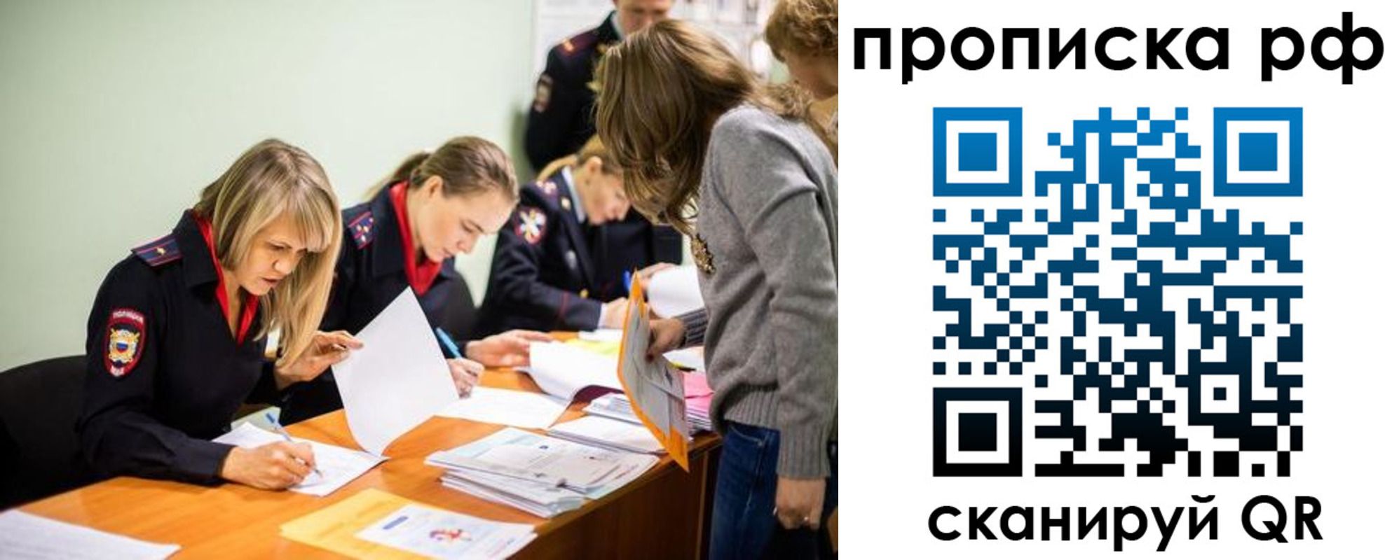 прописка поиск в Нязепетровске