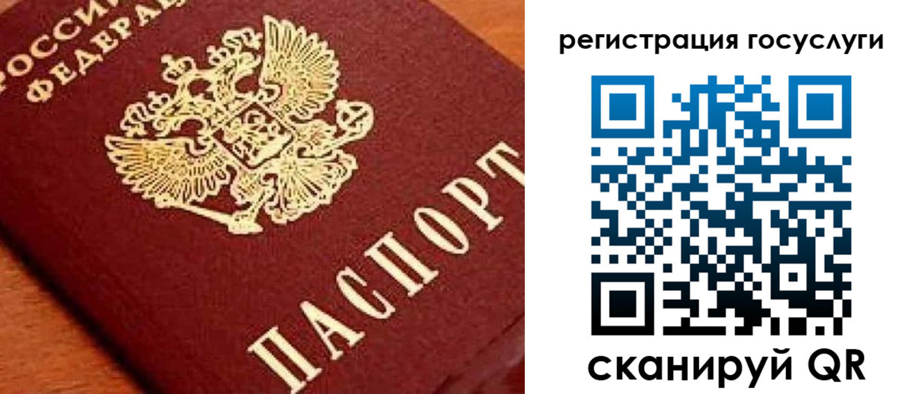 временная регистрация недорого в Нязепетровске