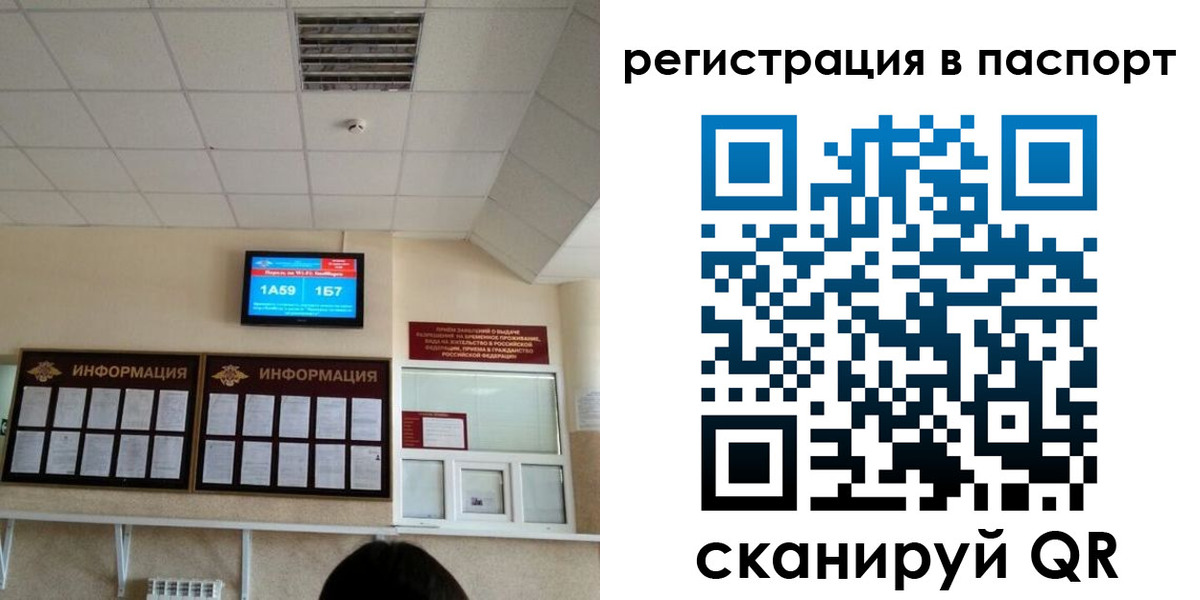 временная регистрация надежно в Нязепетровске