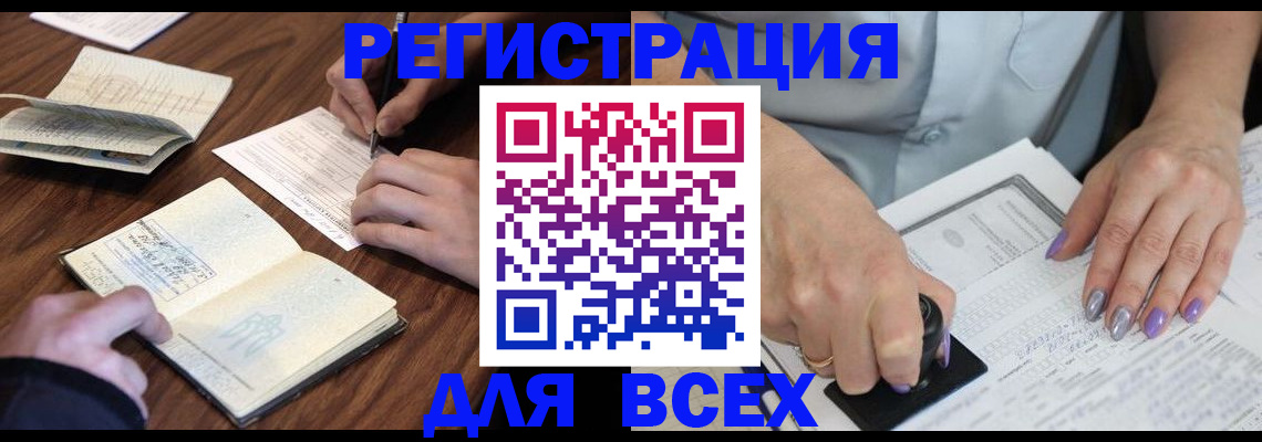 пропишу в квартире в Нязепетровске